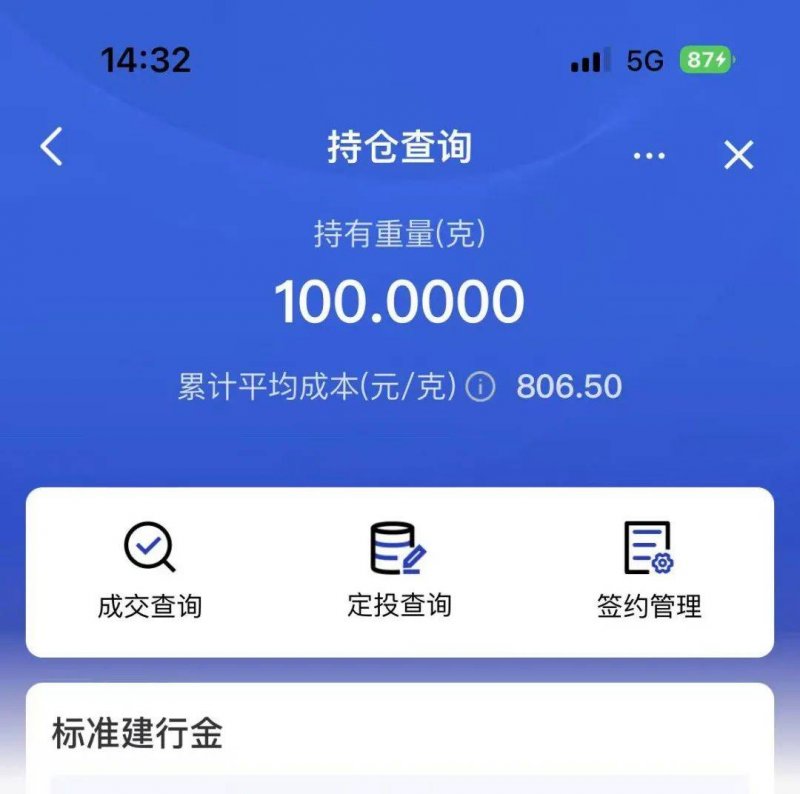 EC外汇平台怎么样张旺文：八年坎坷还债路 书写诚信新答卷——记中国“诚实守信”好人张旺文